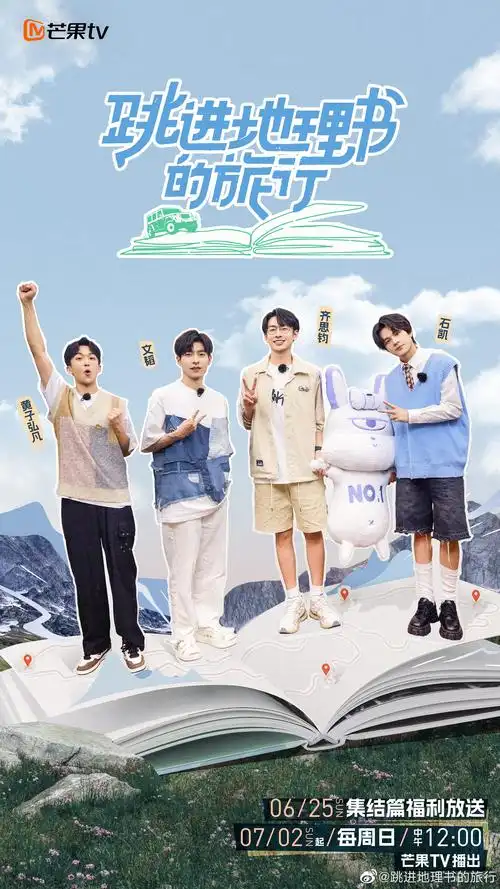 韩剧 黑暗荣耀2026